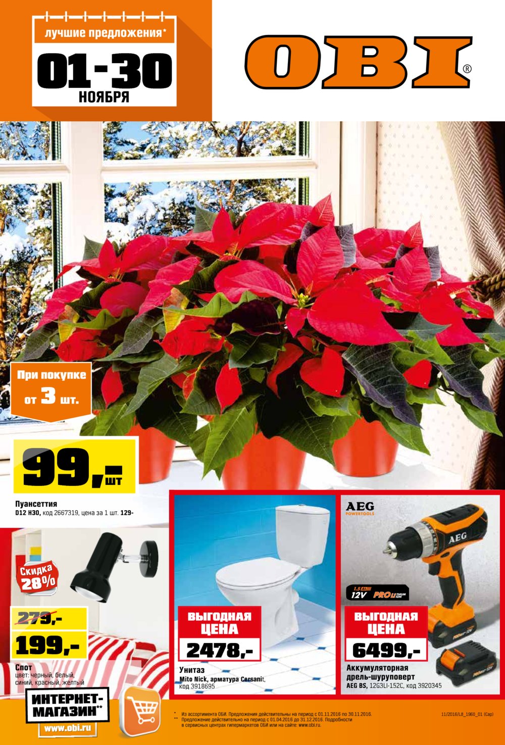 ��� ��������� �������, ������������� �������������� �� �������