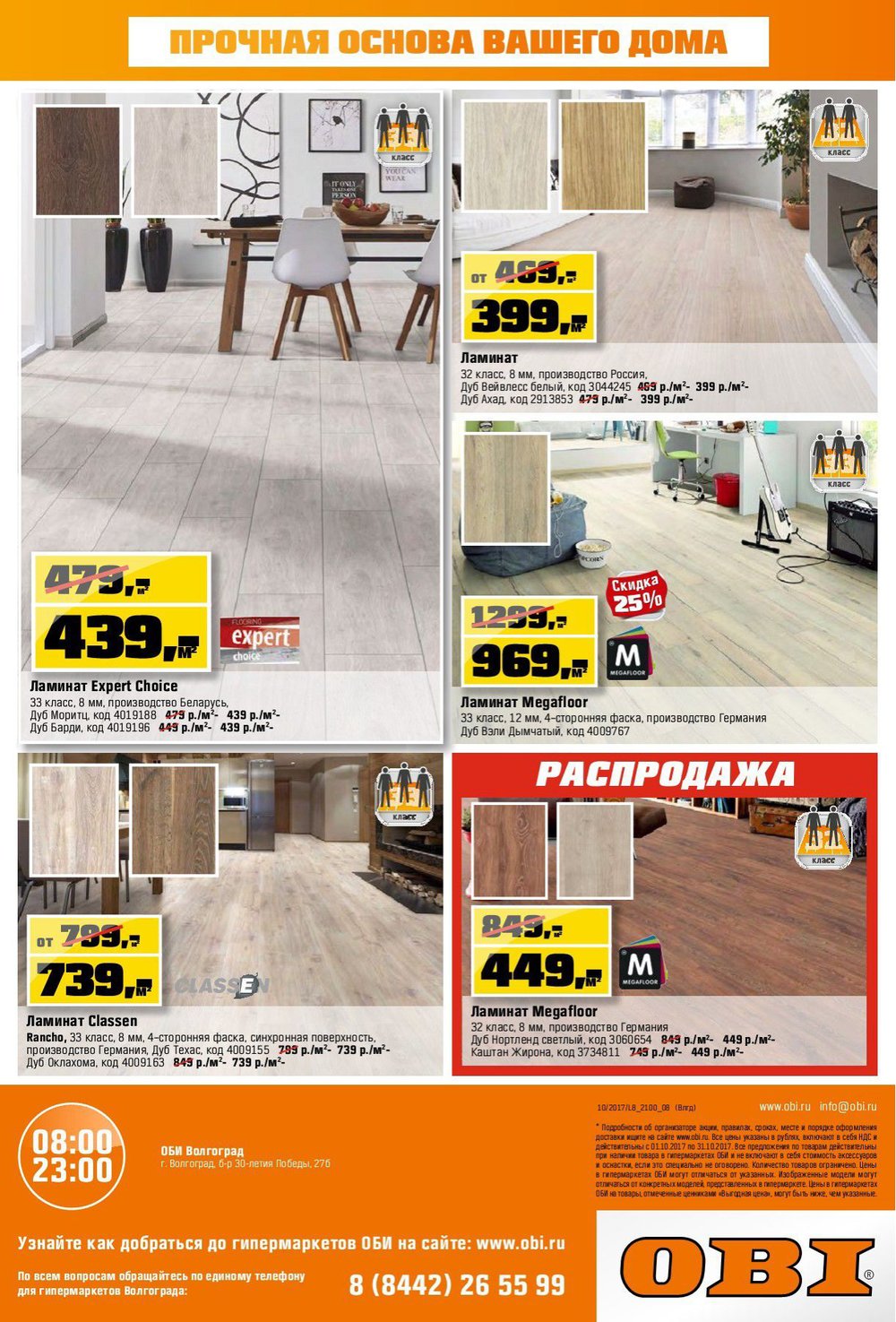 obi-volgograd-katalog-vzroslaya-zhenshina-uchit-moloduyu-lesbiyskoy-lyubvi-video-podborka